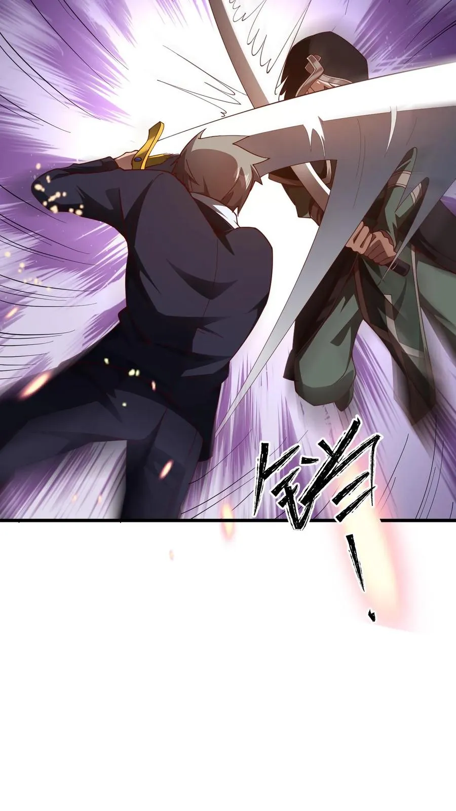 第14话 神的意志5