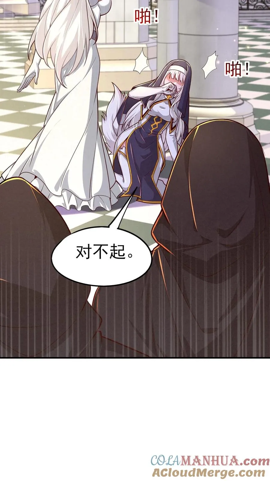 第55话 凯恩深渊2