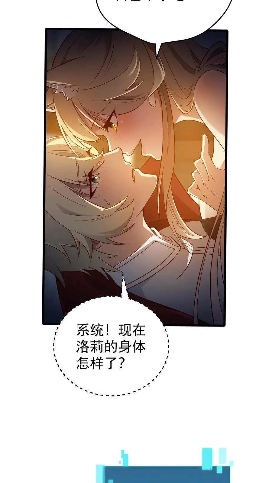 第141话 一夜未归23