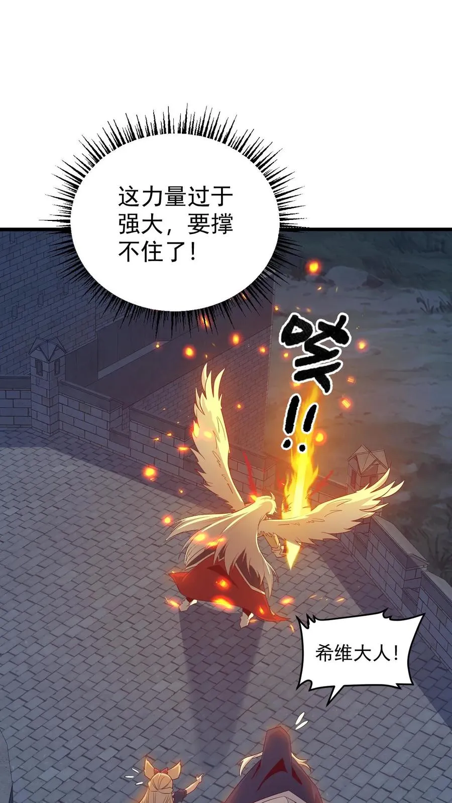 第130话 她是谁11