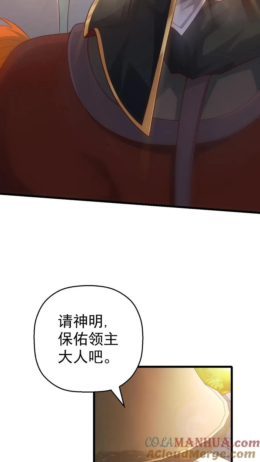 第21话 草船借箭12