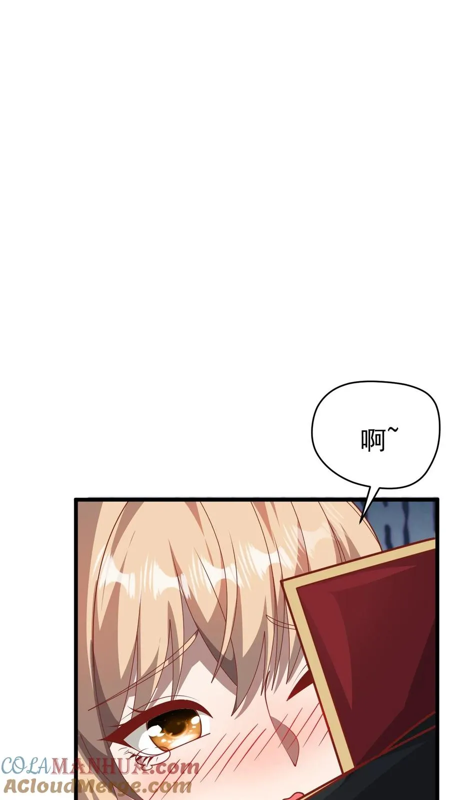 第91话 秘密合作4