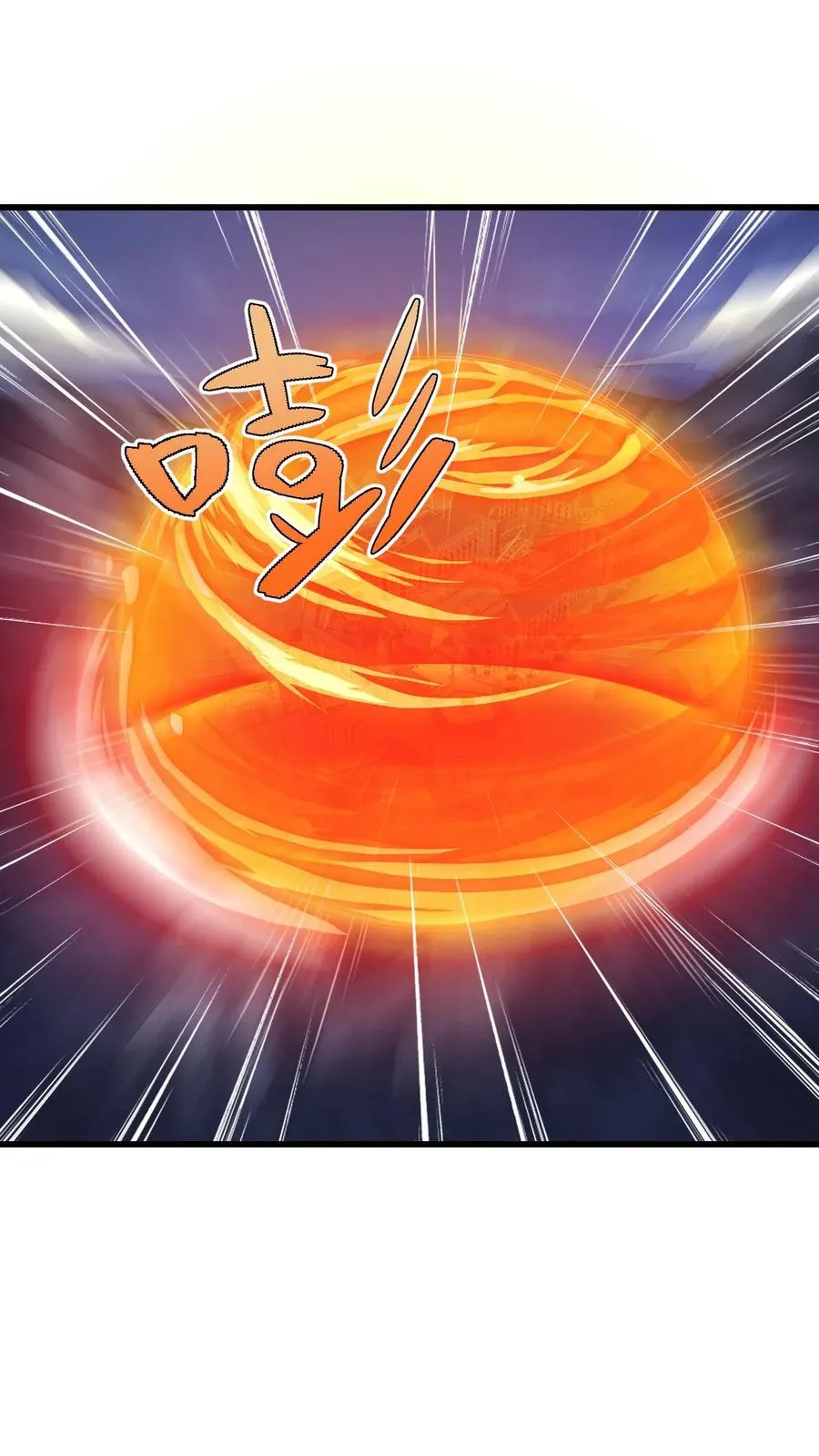 第128话 炎龙巴尔达降临25