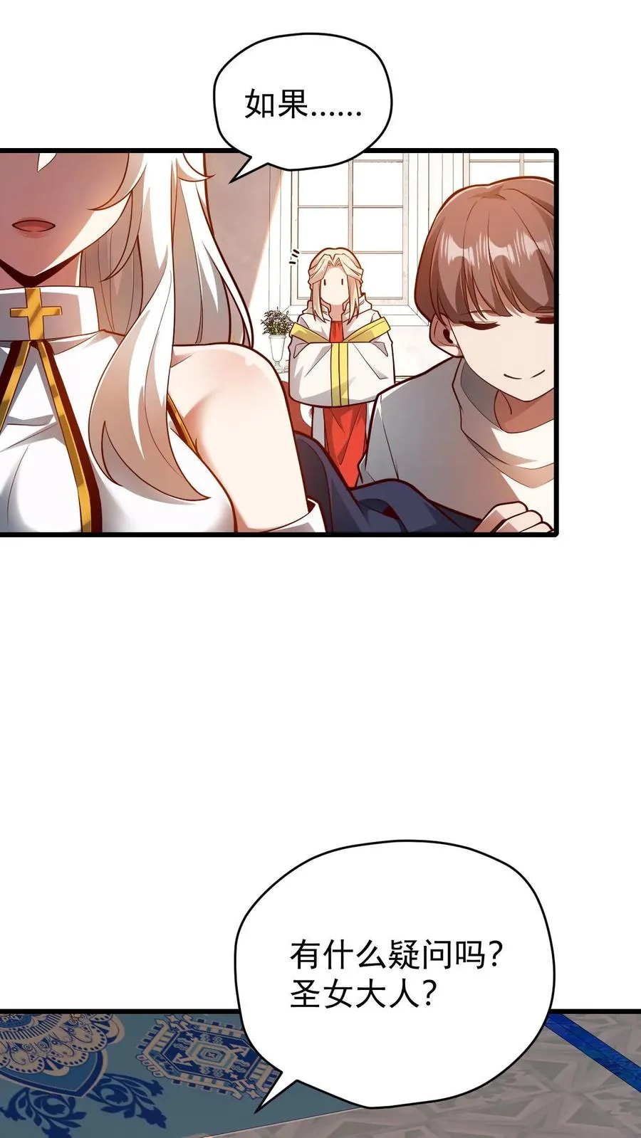 第148话 接受命运27