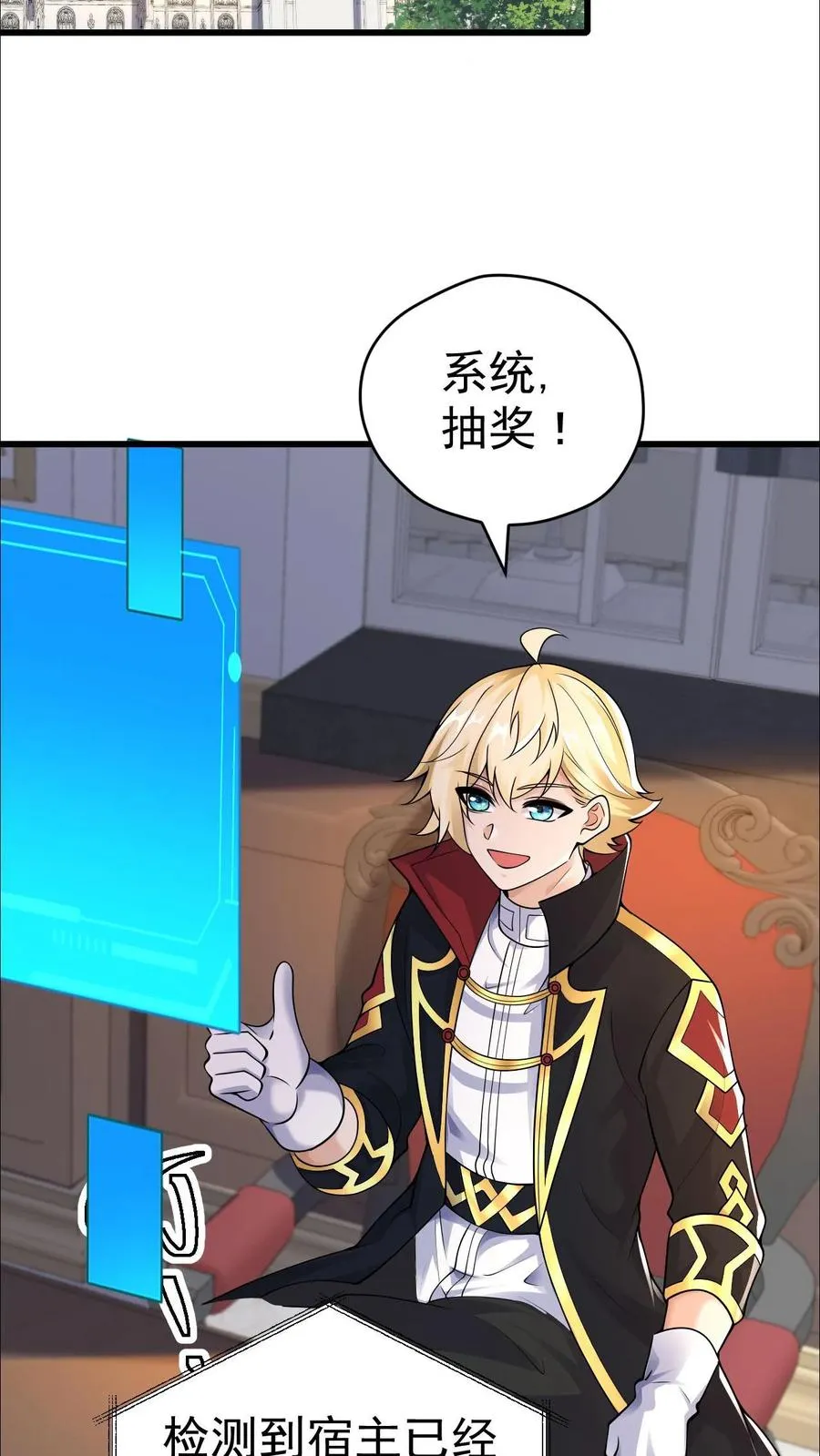 第44话 布顿家族的覆灭31