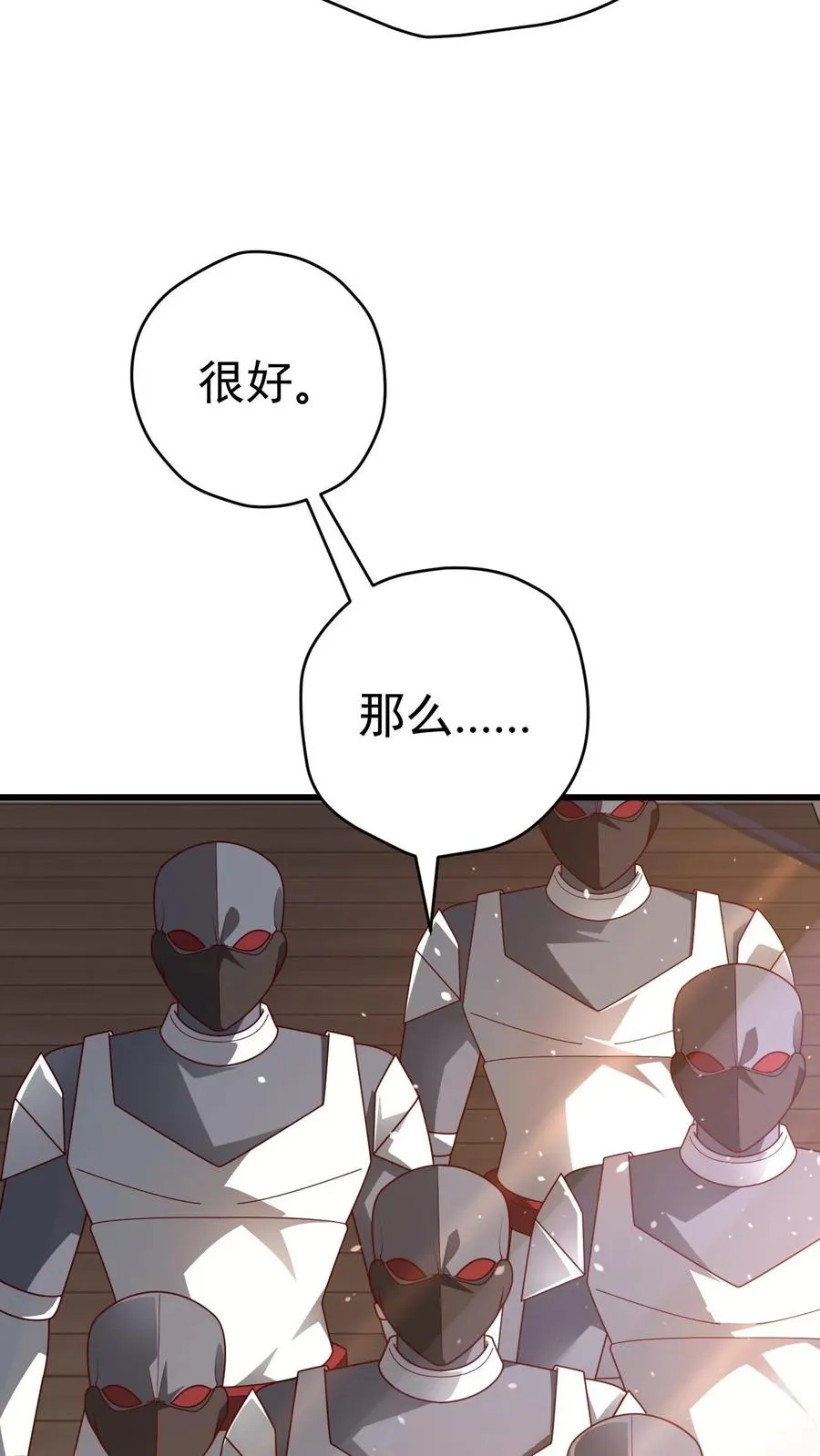 第60话 被削弱11