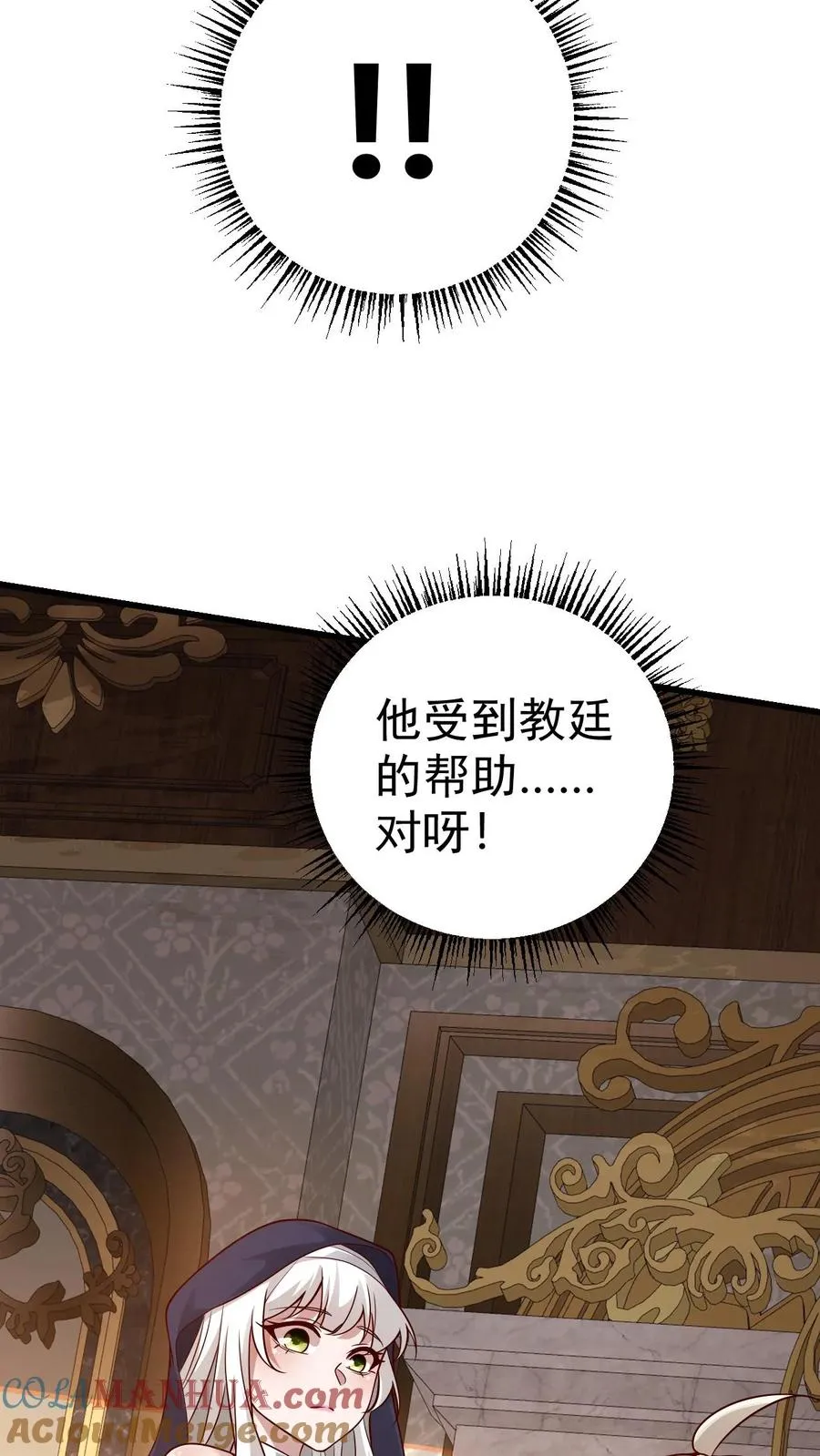 第71话 乐园计划16