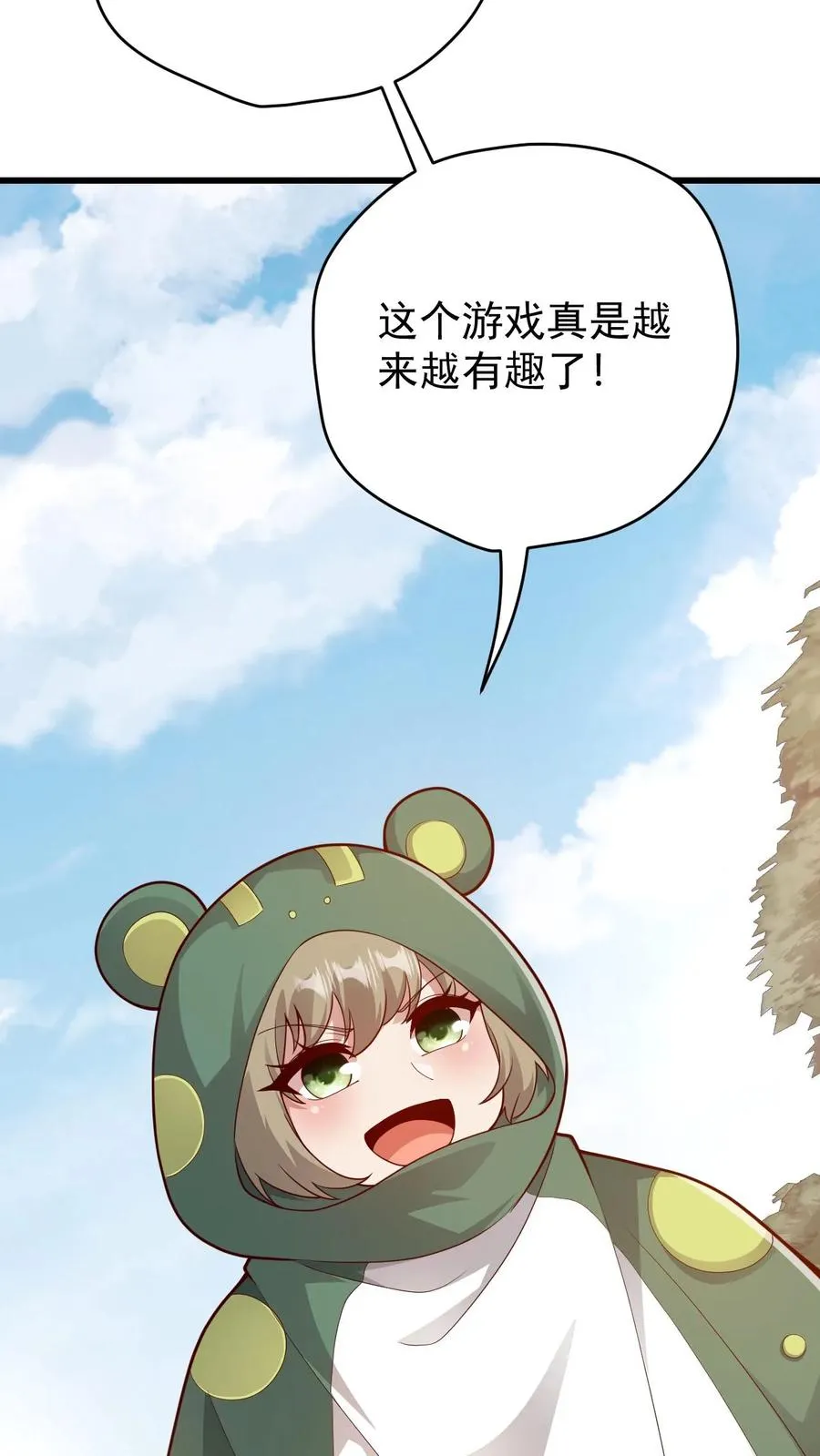第104话 灰堡集合23