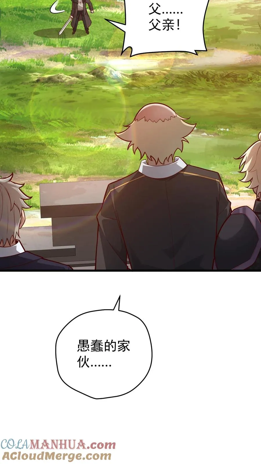第137话 优势在我16