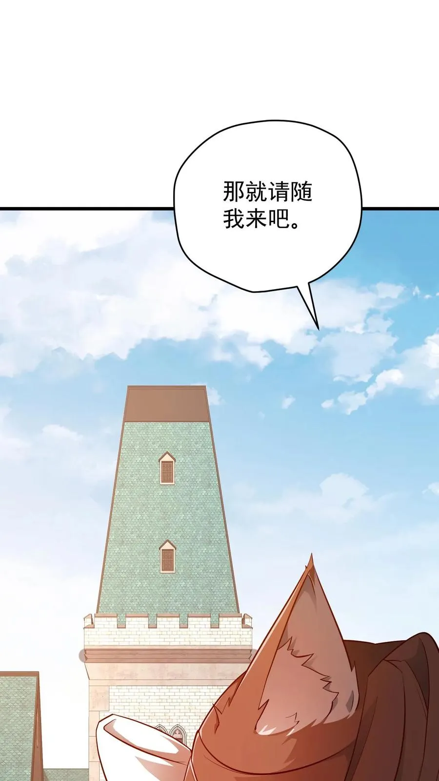 第79话 火焰的侍奉者安娜37