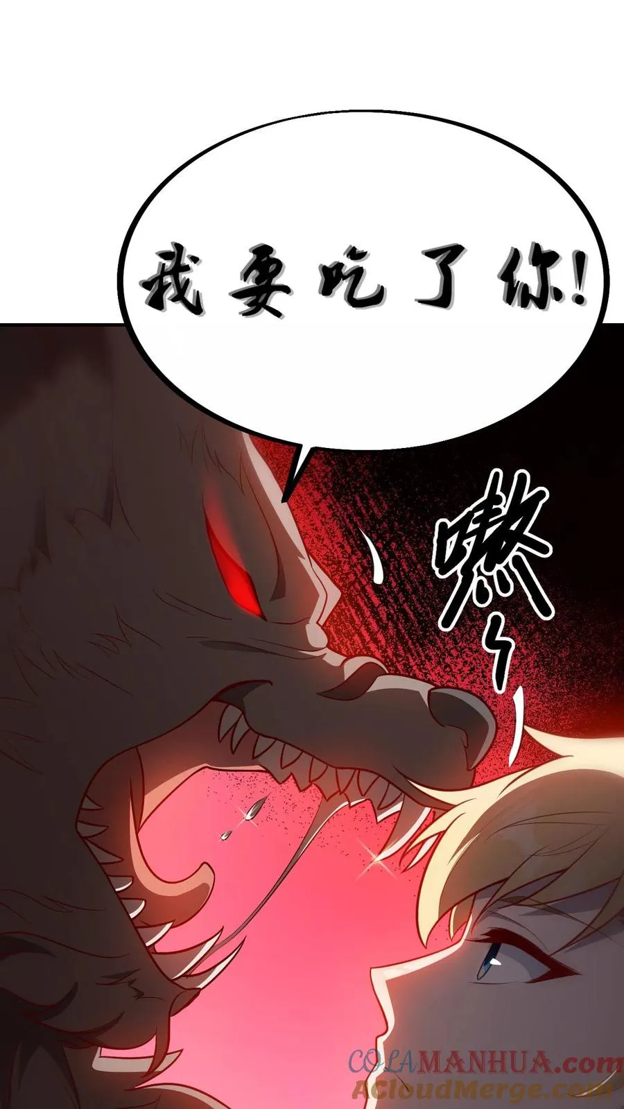 第16话 凛冬堡缺人16