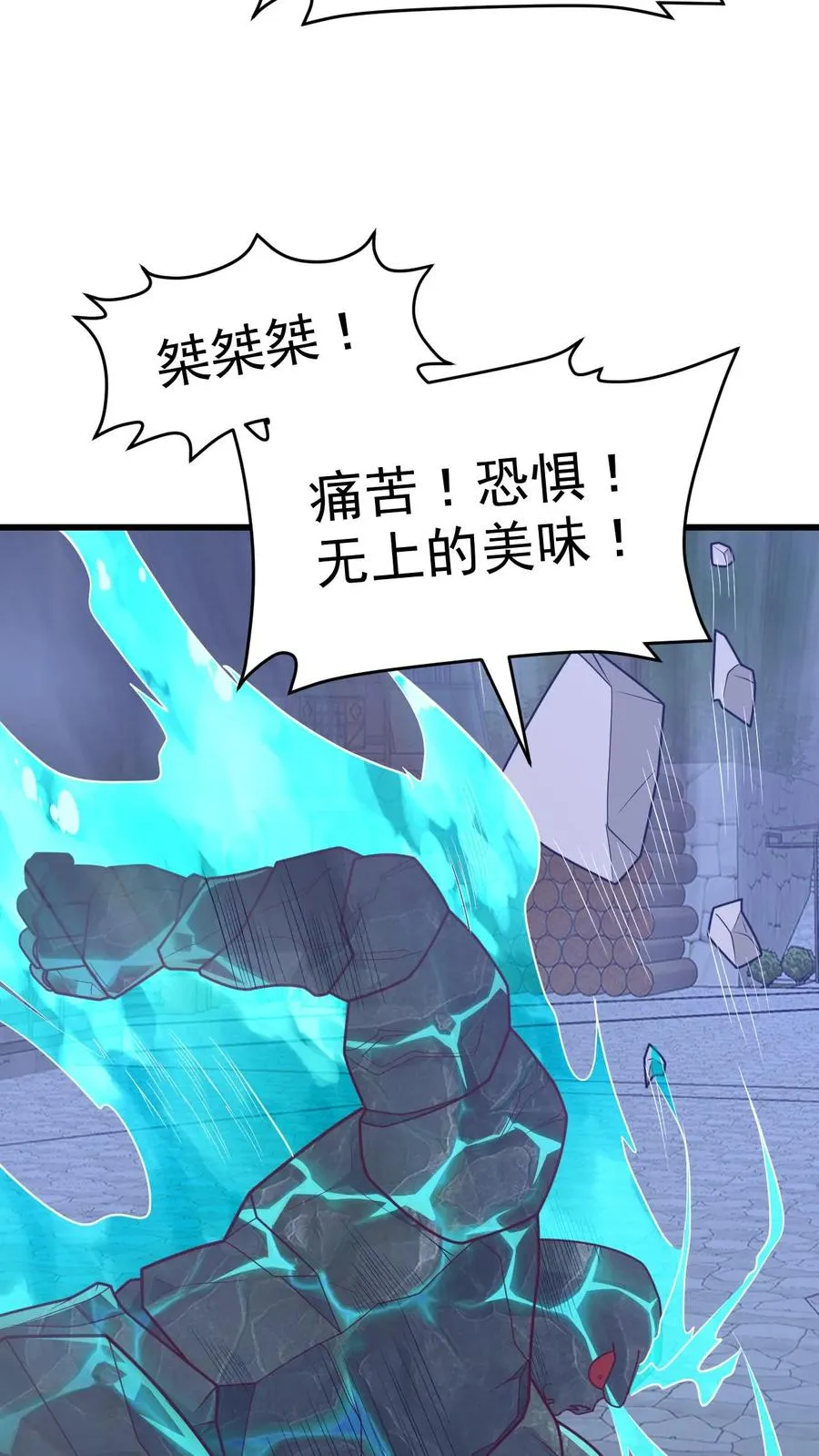 第47话 帕克·路德9