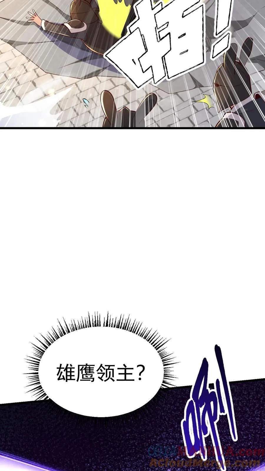 第81话 冰雪皇后8