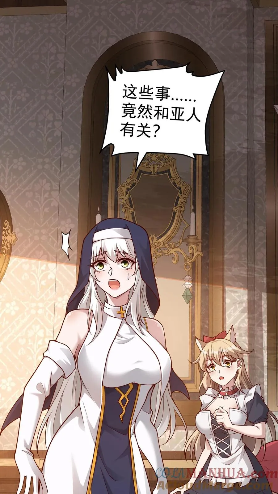 第71话 乐园计划32