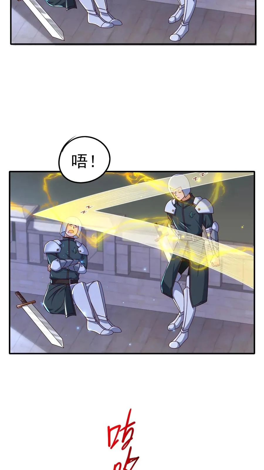 第41话 攻城车21