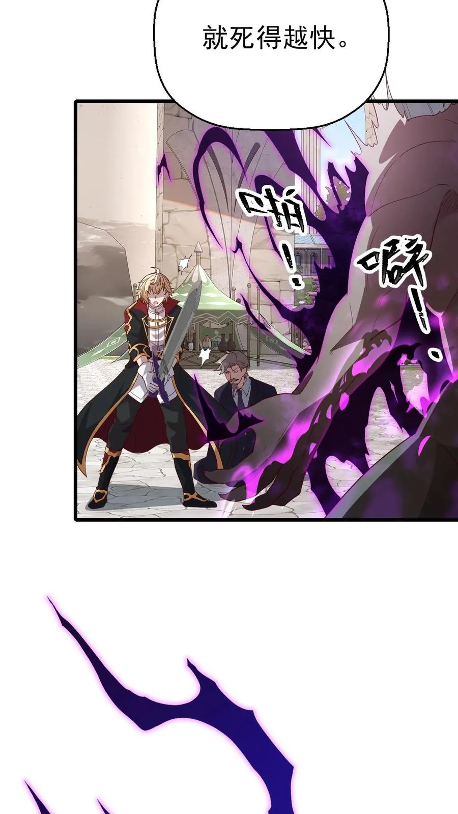 第15话 生物改造21