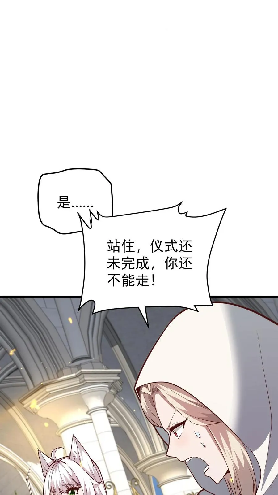 第151话 斩杀命运5