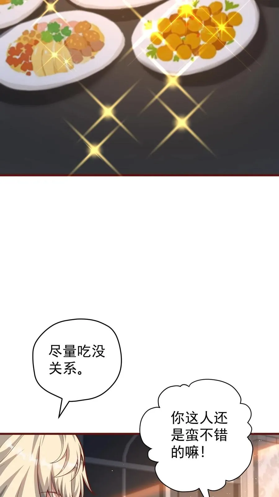 第110话 王都集结11