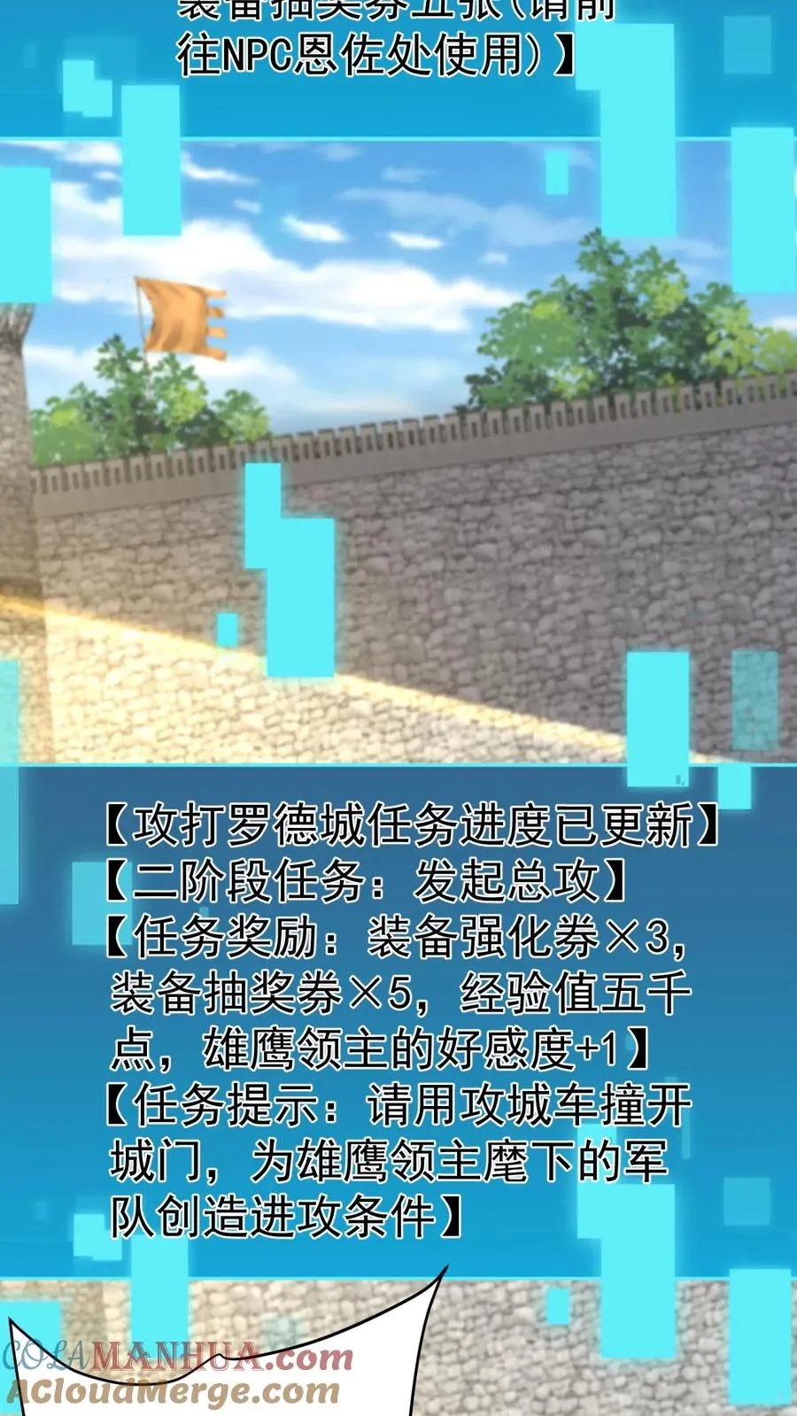 第107话 杀死叶昊12