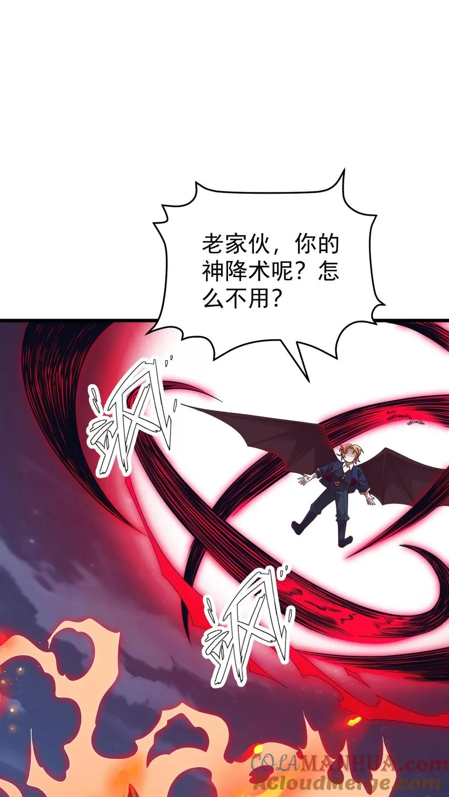 第125话 安娜觉醒12
