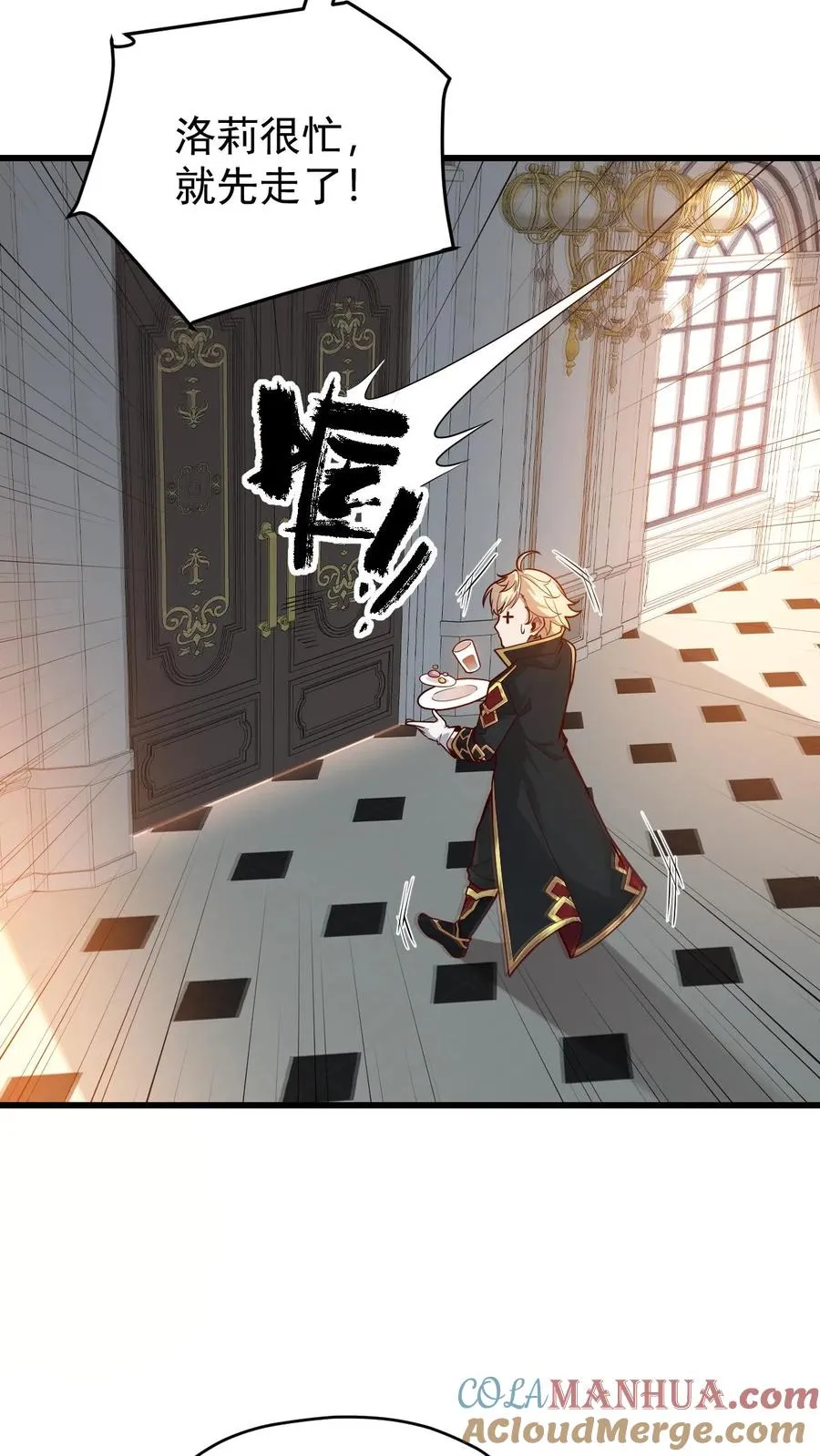第144话 妮娜觉醒4