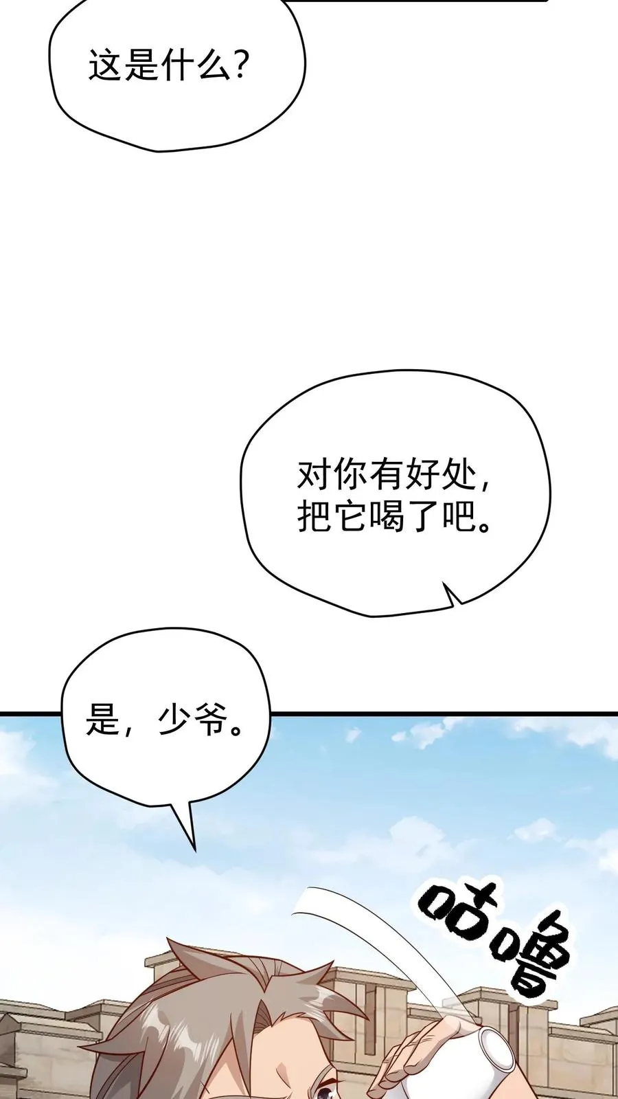第58话 死亡剧情开始35