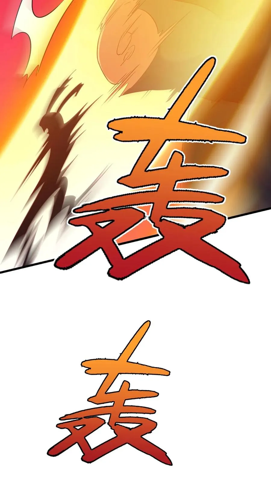 第130话 她是谁31