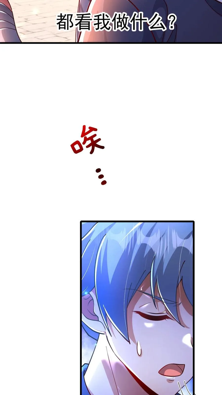 第9话 求玩家心理阴影面积8