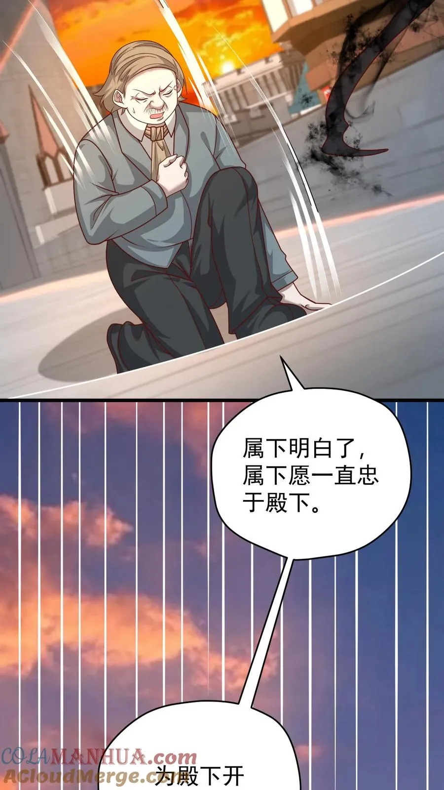 第124话 绝佳观战位30