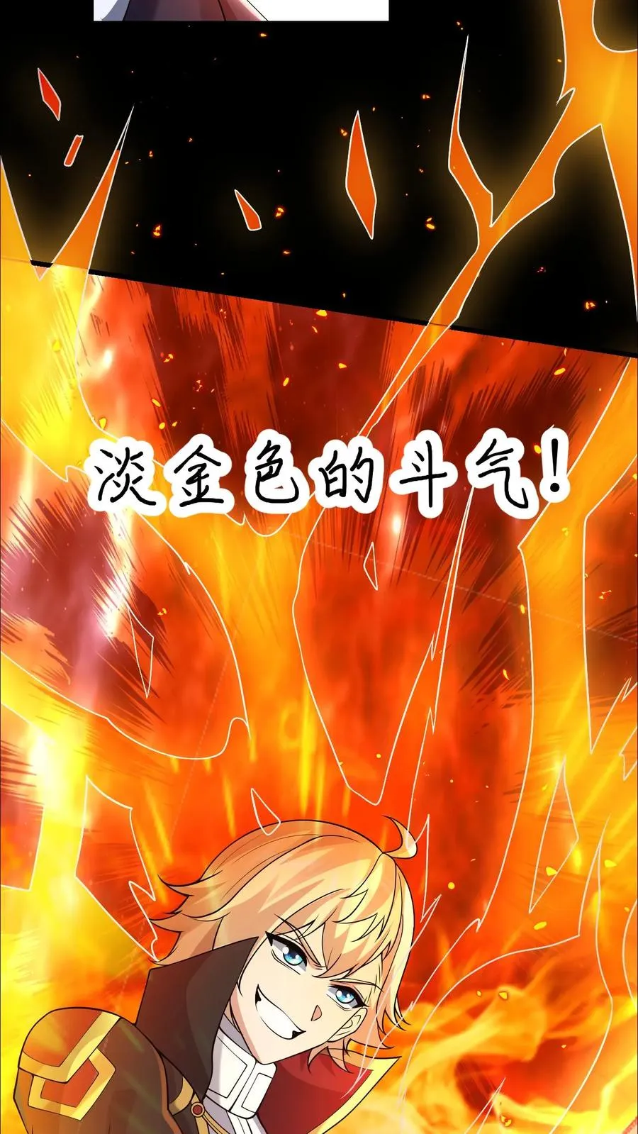 第44话 布顿家族的覆灭7