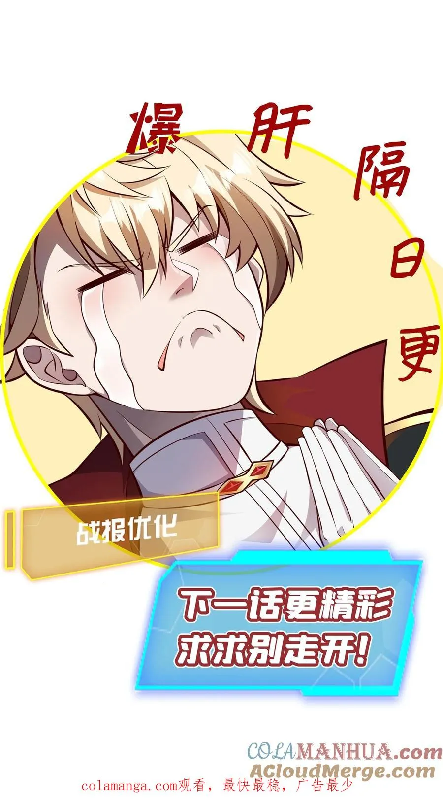 第150话 时光圣殿40