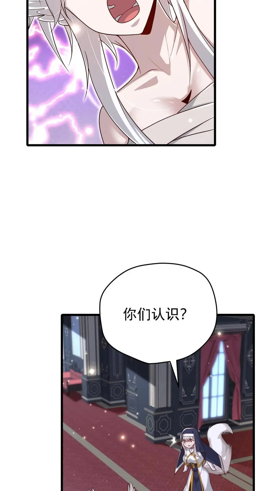 第109话 幽夜29
