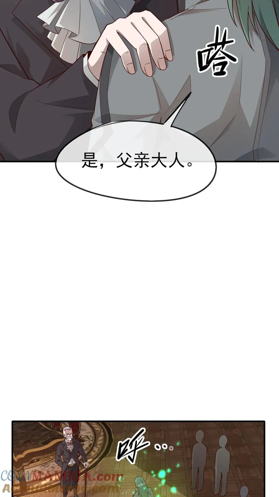 第36话 布顿家族15