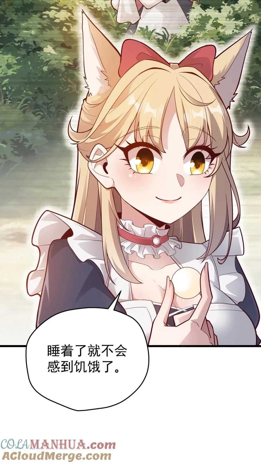 第140话 神秘的若伊26