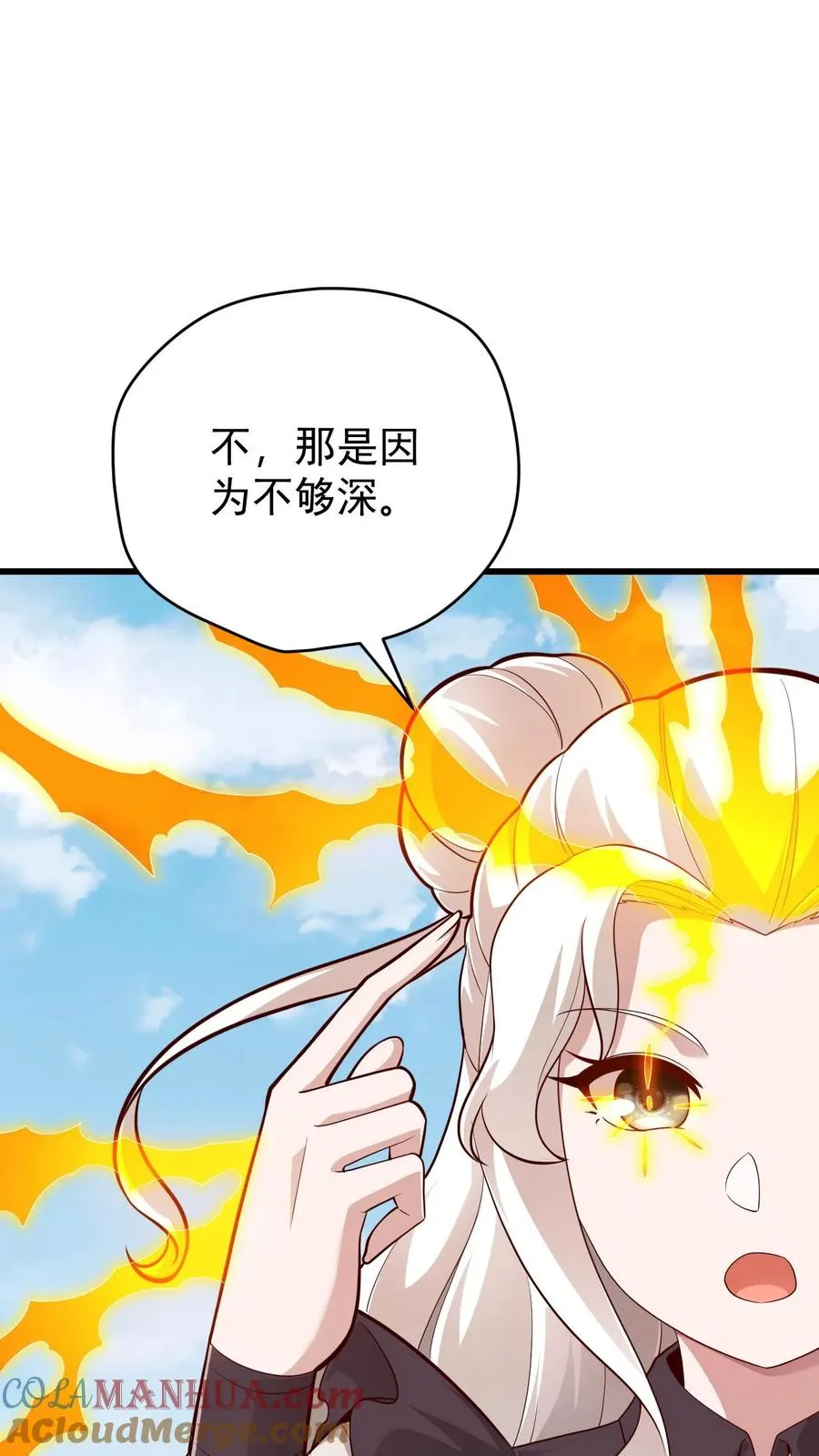 第162话 矮人大师格罗因30