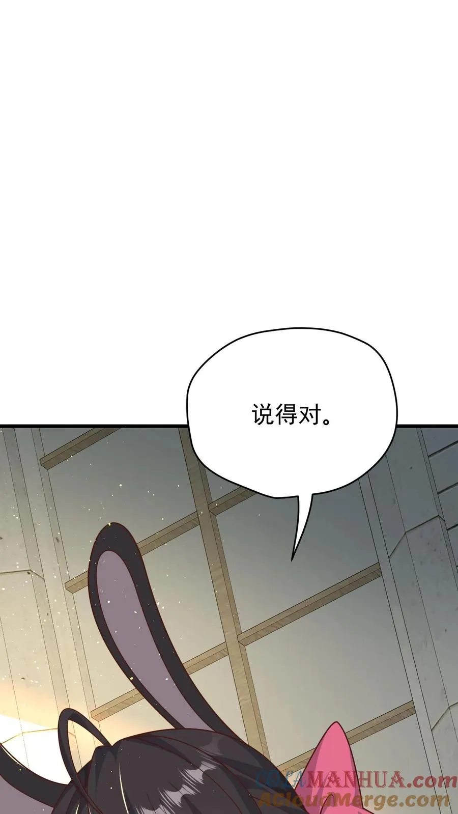 第82话 一团乱码36