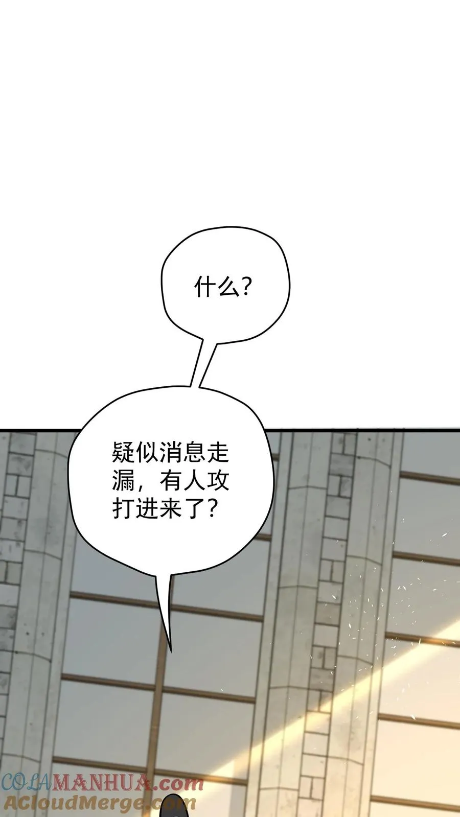 第81话 冰雪皇后28