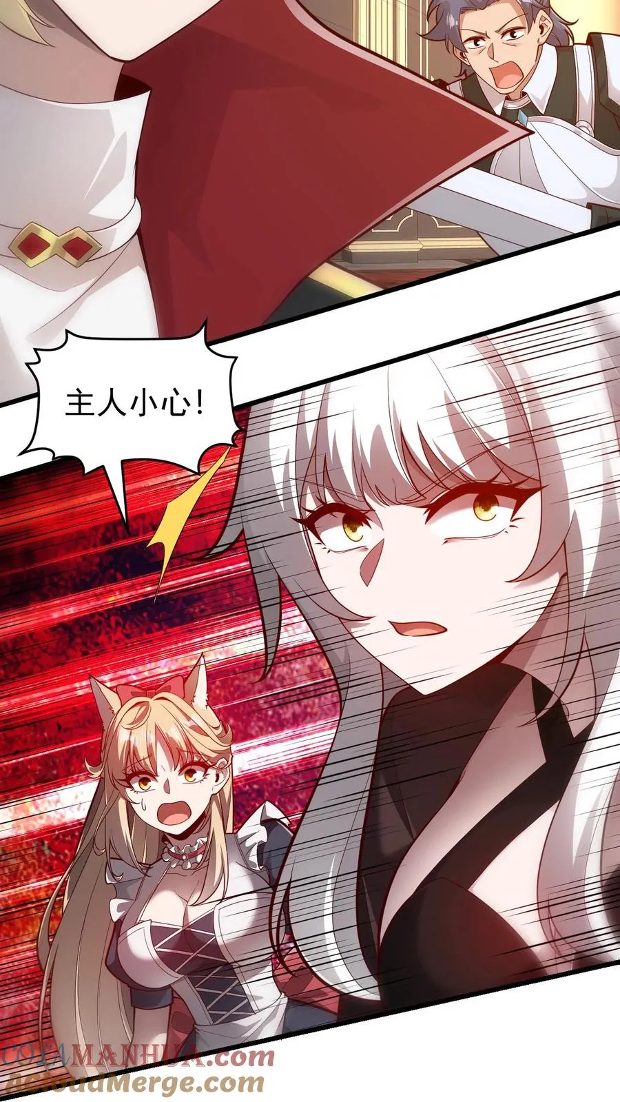 第159话 消失的王冠22