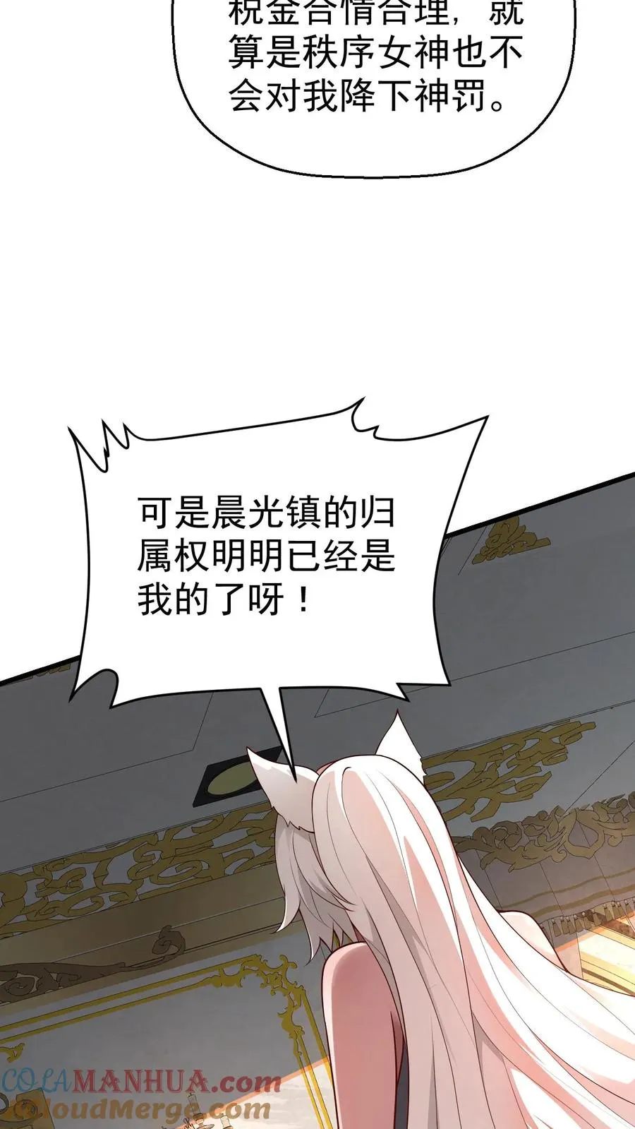 第29话 约战请求16