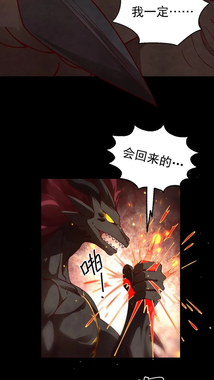第4话 晨光镇9