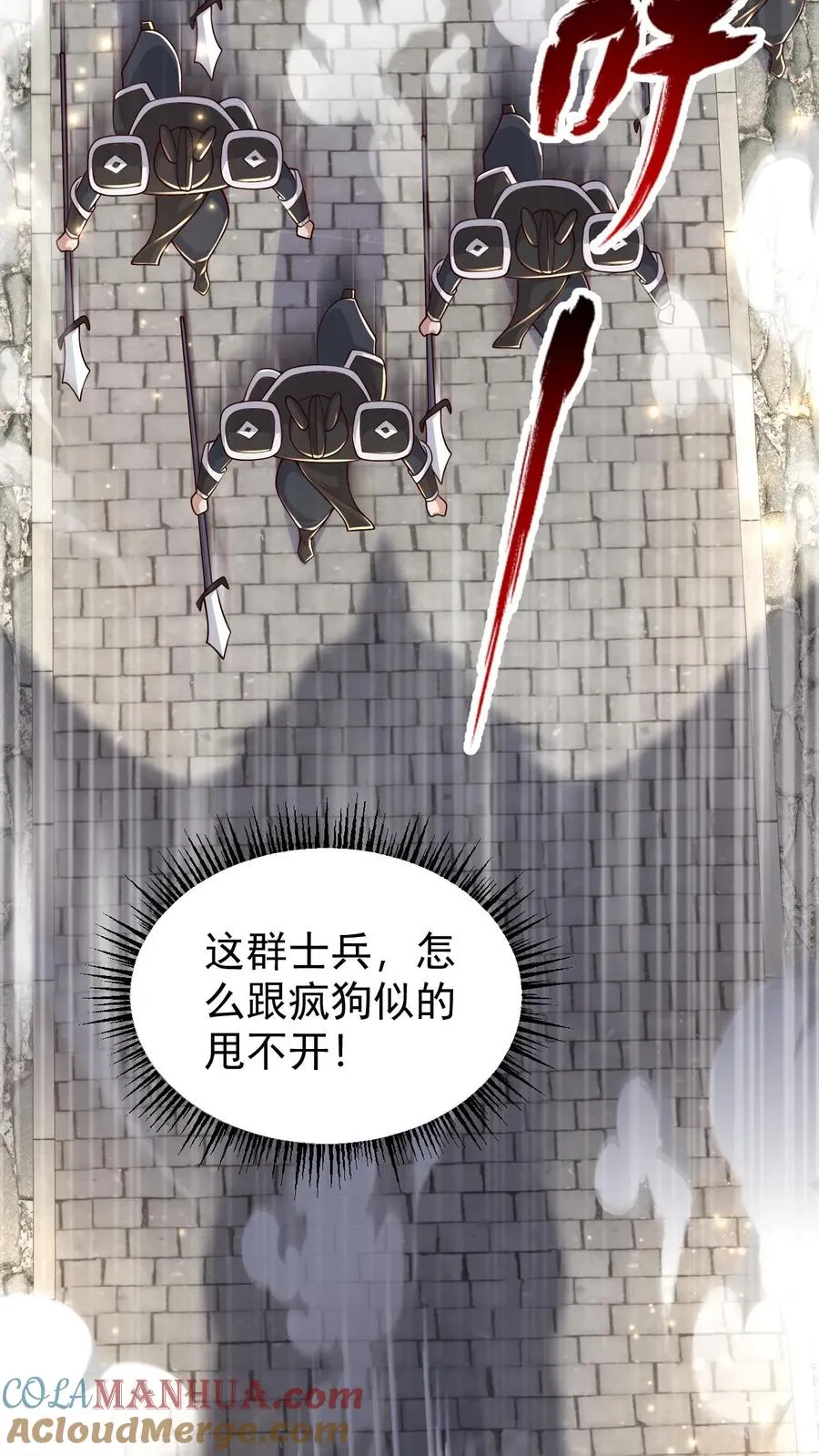 第80话 乐园背后的真相36