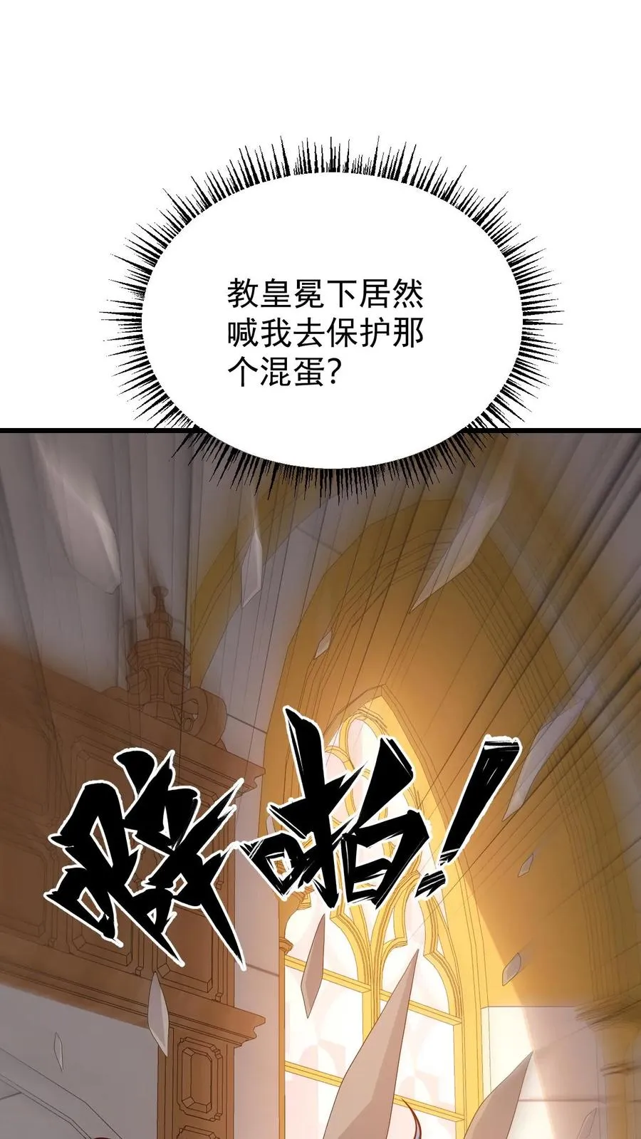 第153话 传我短信21
