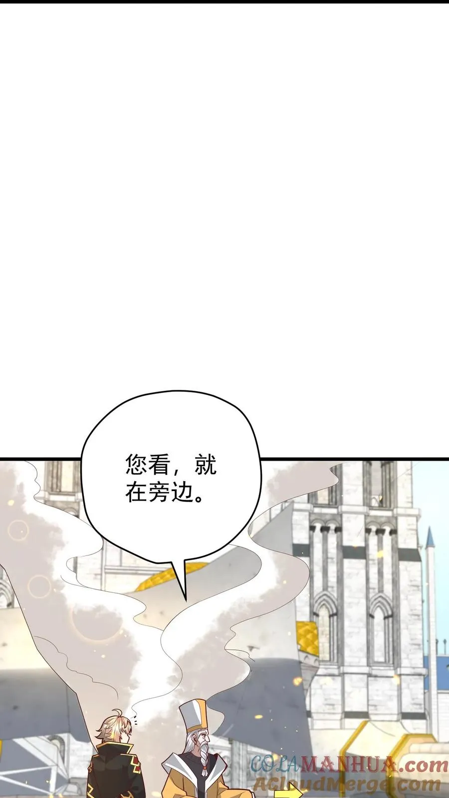 第150话 时光圣殿10