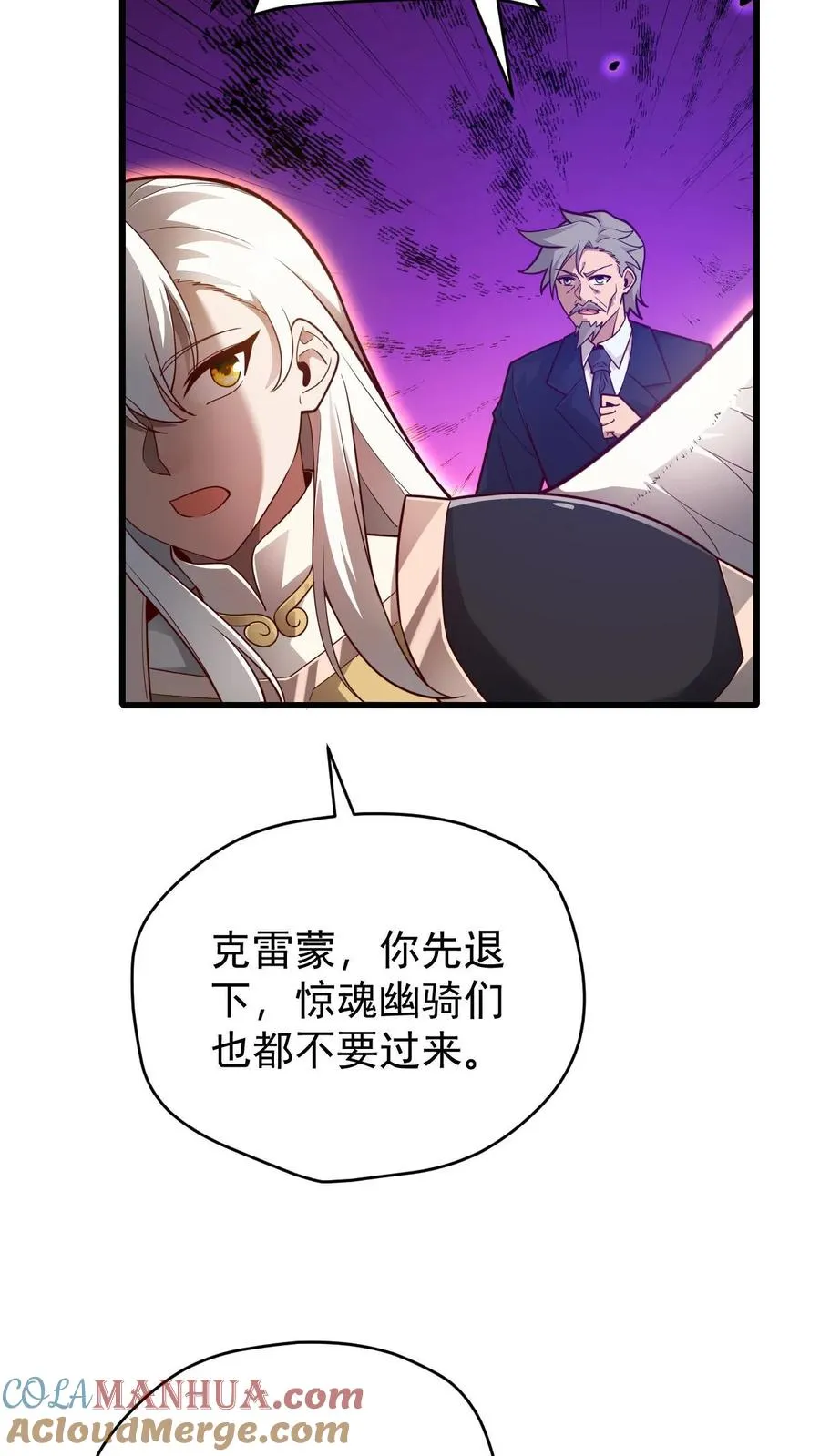 第132话 切大号加百利18