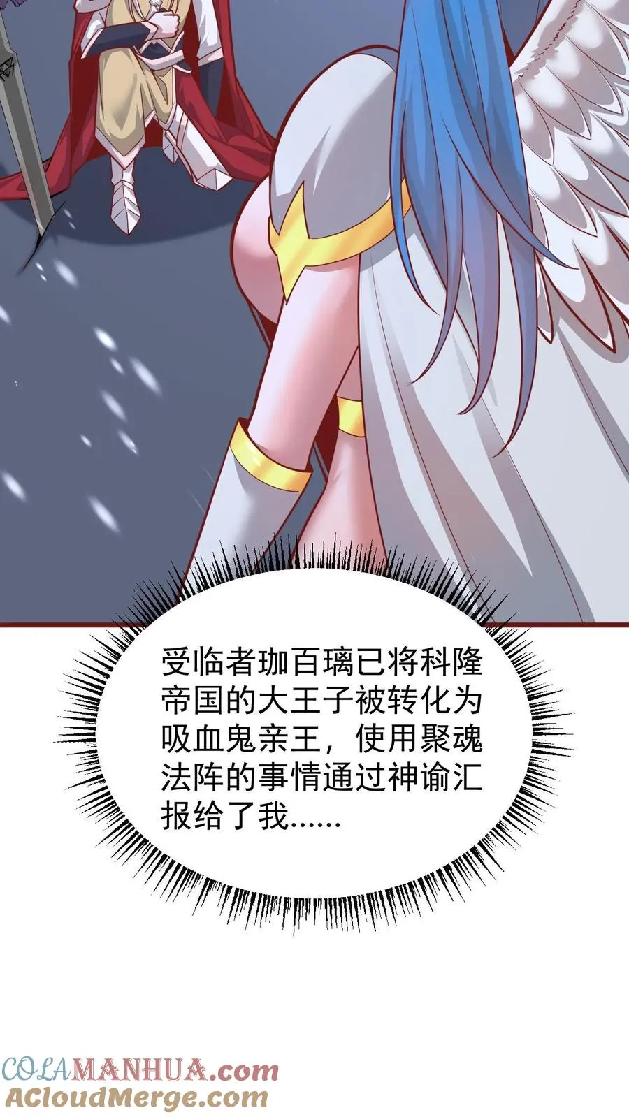第133话 大好人啊！26