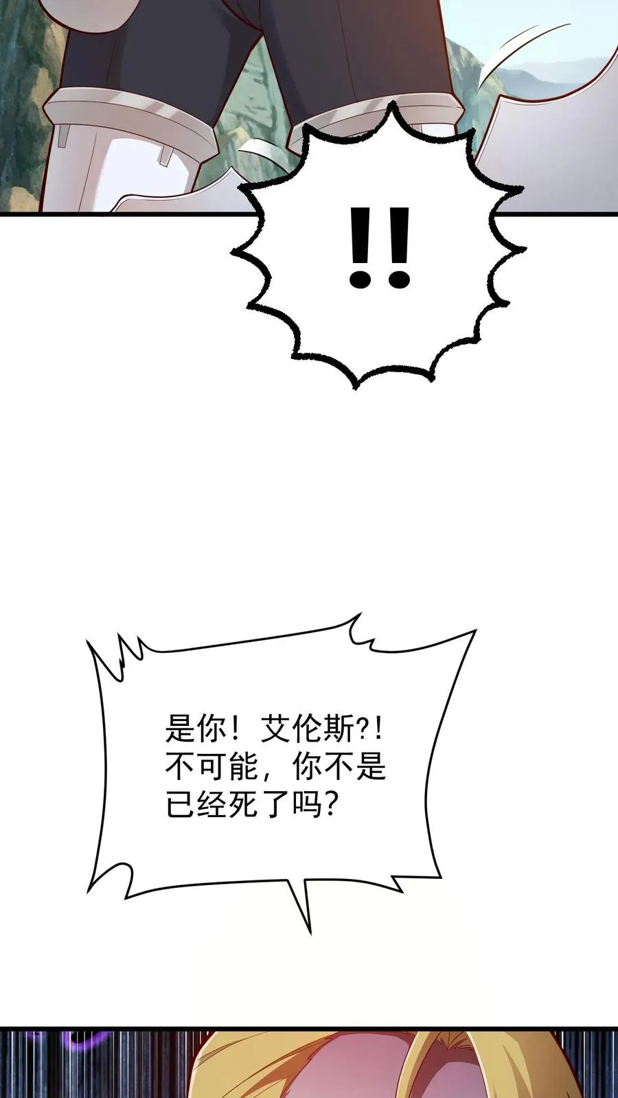 第137话 优势在我5