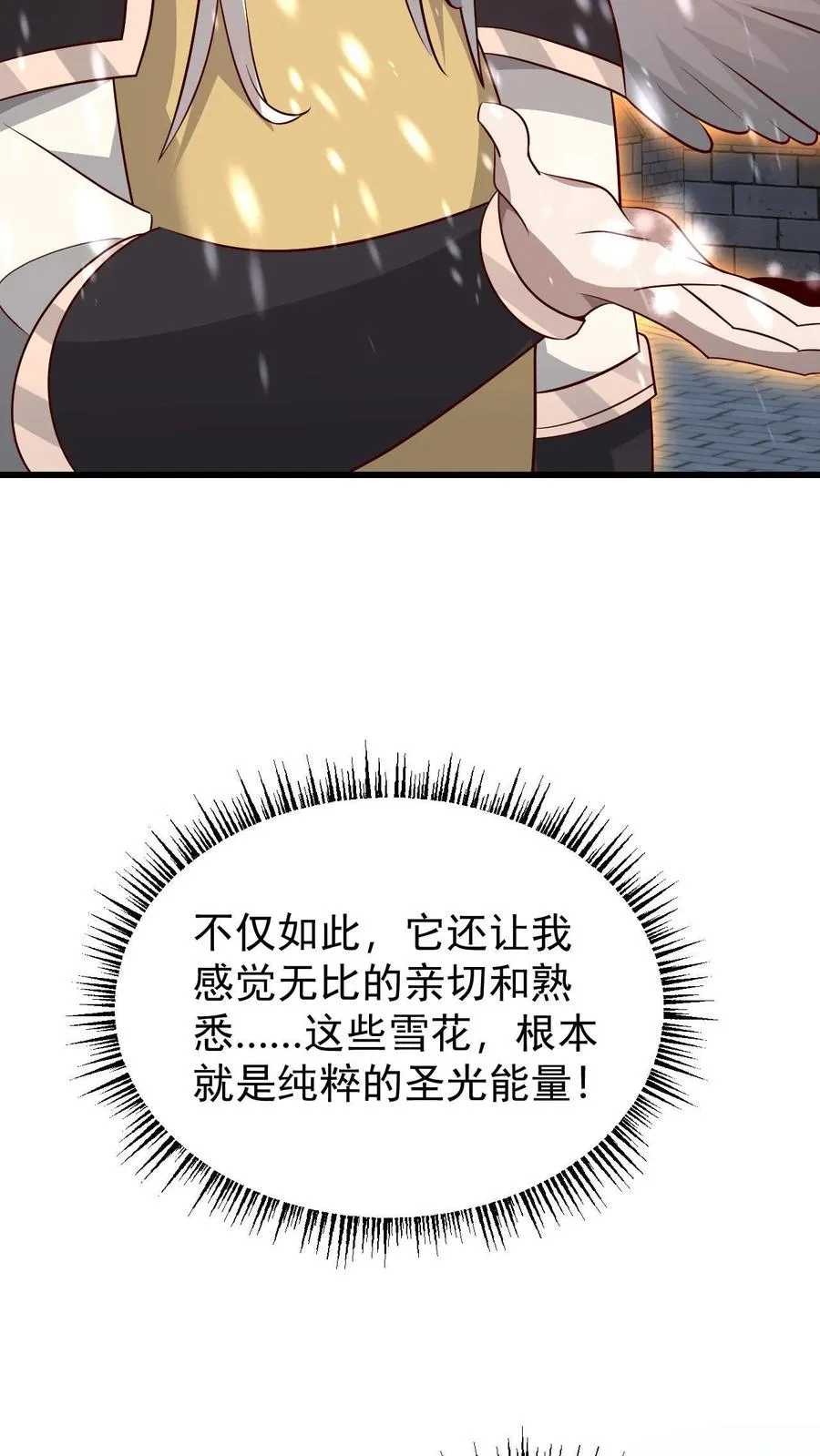 第131话 断罪圣女珈百璃35