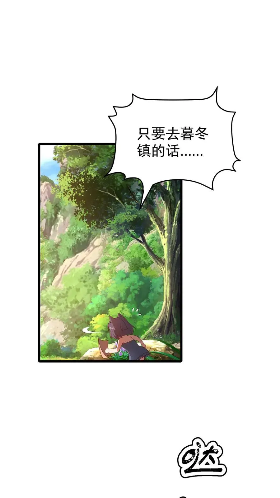 第79话 火焰的侍奉者安娜15