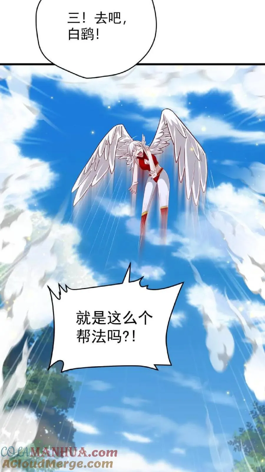 第121话 叶昊之死34