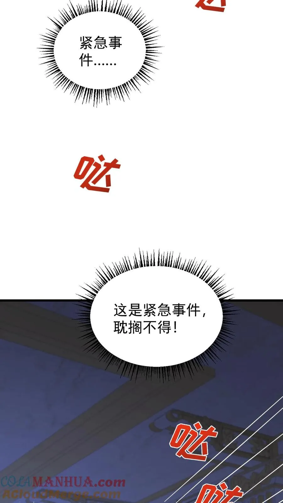 第99话 魔兽暴动132